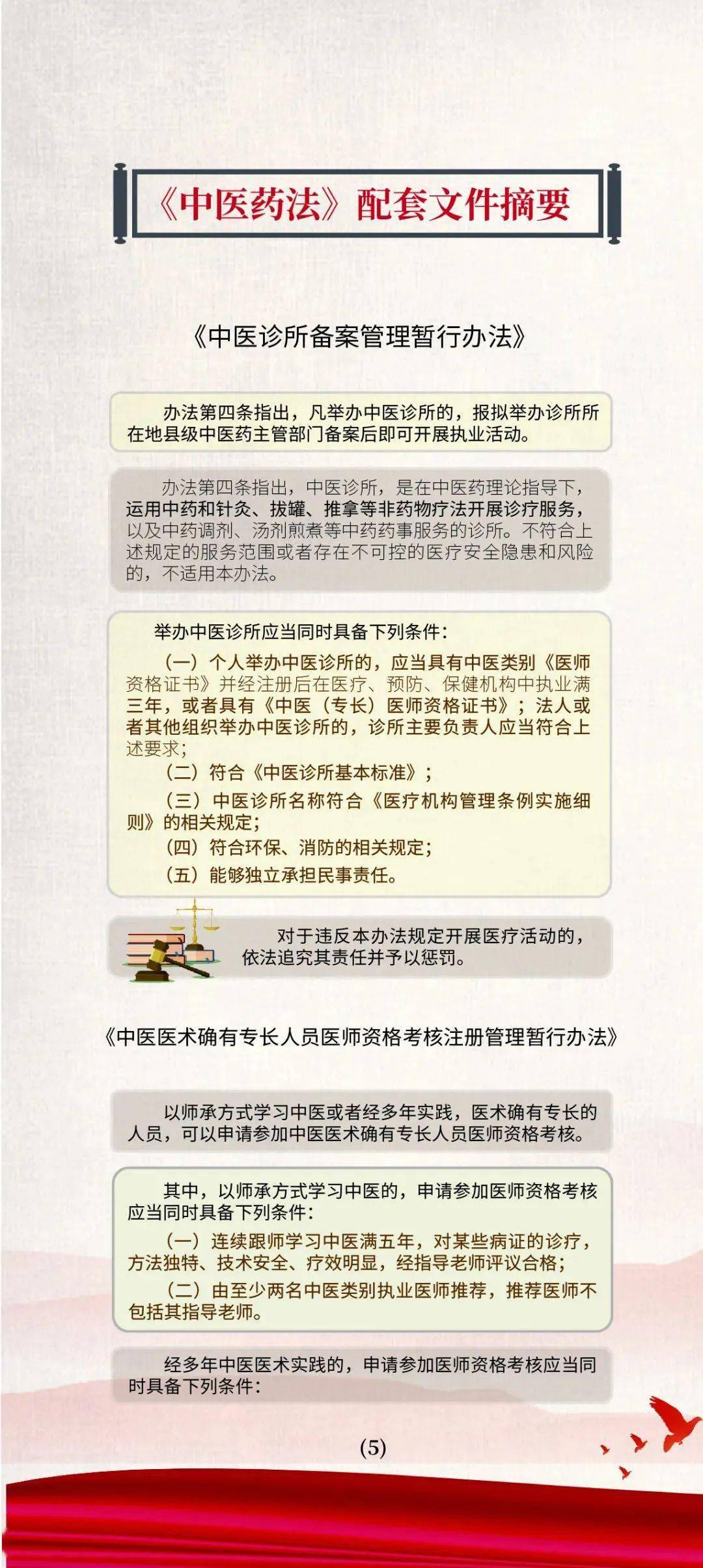 澳门正版资料大全免费歇后语,广泛的解释落实方法分析_专业款54.199