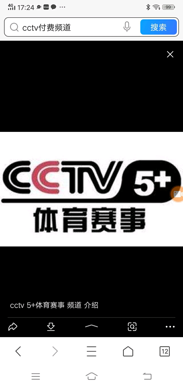 CCTV13新闻频道直播，实时掌握新闻动态的绝佳途径