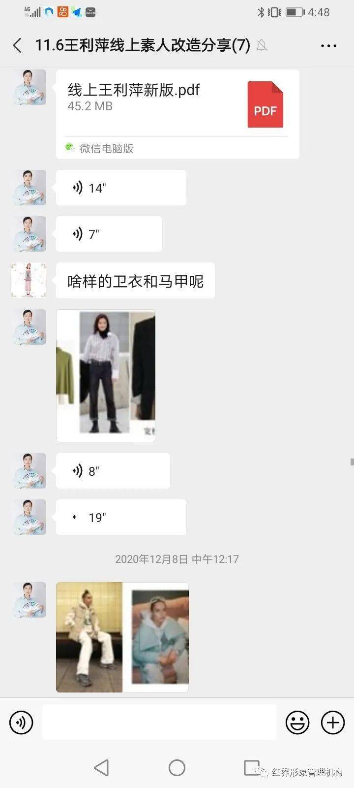 变身小姐在线，深度思考解析