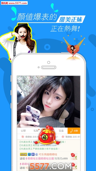 直播LiveApp，重塑互动体验的关键力量探索