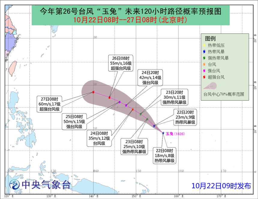 玉兔台风最新动态，影响解析与应对策略全面解读