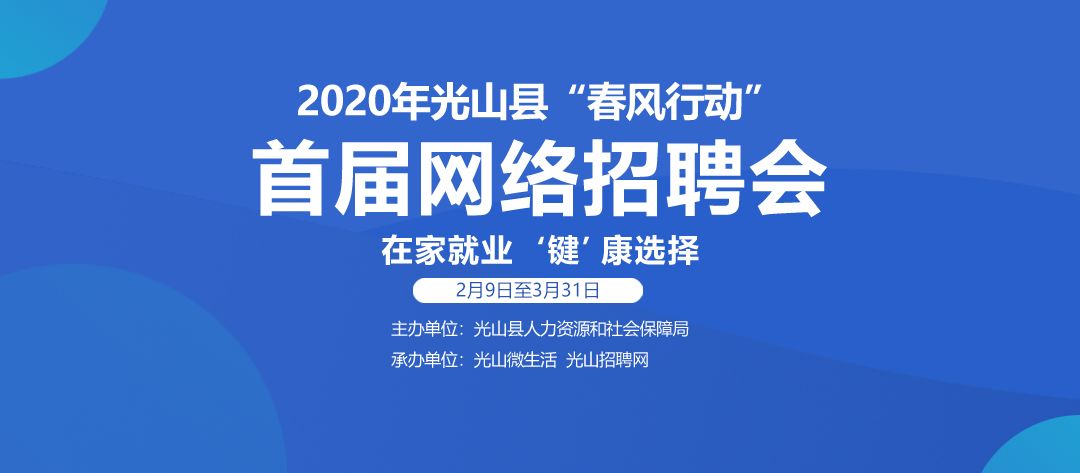 莱芜日升最新招聘动态及其行业影响分析