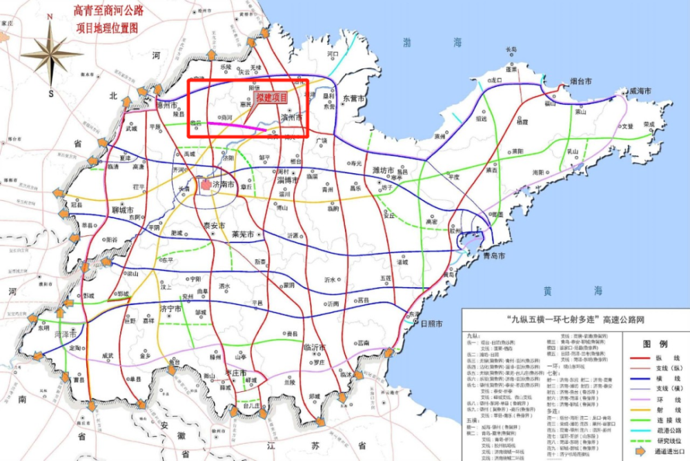 山东高速公路最新规划，构建现代化交通网络