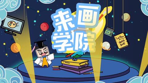 在线动画视频制作，新时代创意产业的新势力崛起