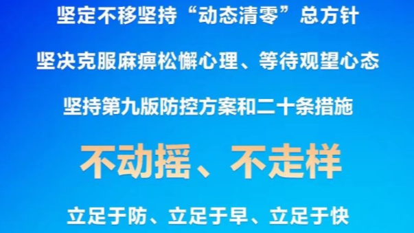 年鹏直播间与龙珠直播融合创新记