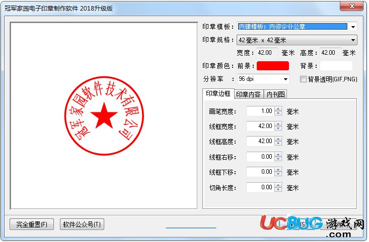 2024年12月12日 第10页