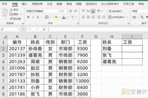 2024年12月14日 第7页