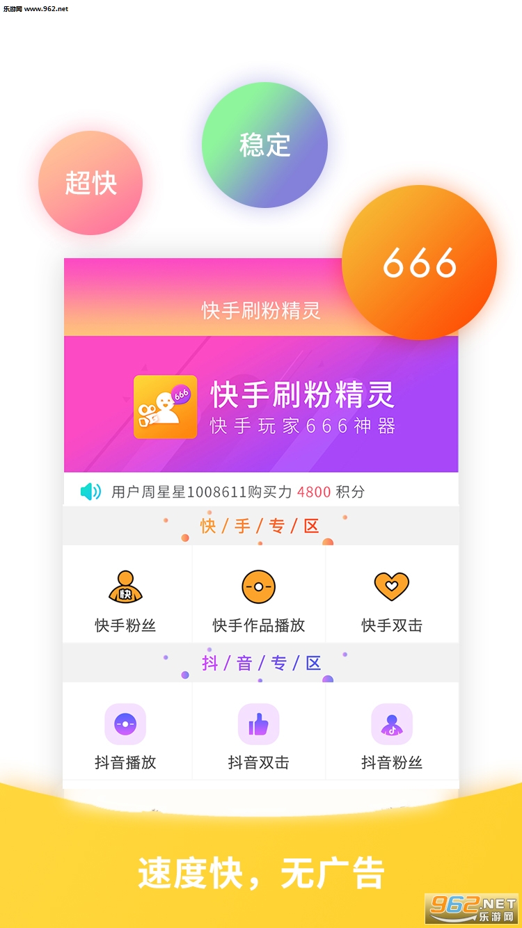 快手直播一次能赚多少钱——探究快手直播收益的多重因素